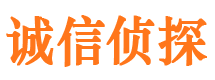 万全侦探公司